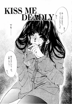 Page 94 of A Kan Analist - Feeling A Analist