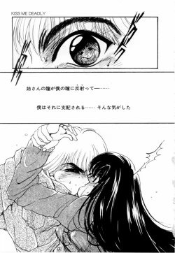 Page 96 of A Kan Analist - Feeling A Analist