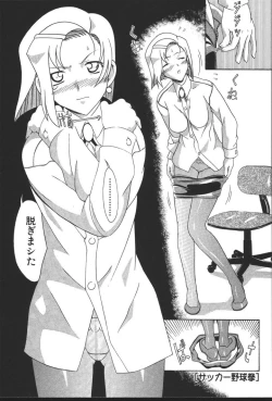 Page 159 of OL no Ongaeshi