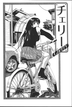 Page 178 of OL no Ongaeshi