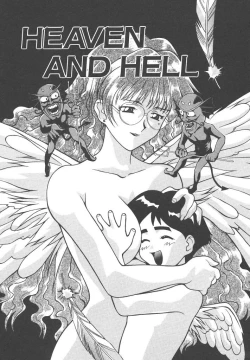 Page 126 of Gokkun Prease