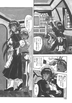 Page 147 of Gokkun Prease