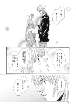 Page 113 of Happy Grand-Prix