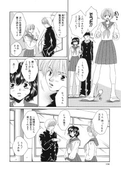 Page 131 of Happy Grand-Prix