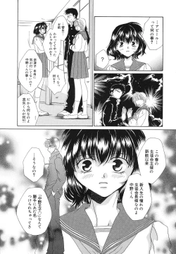 Page 134 of Happy Grand-Prix