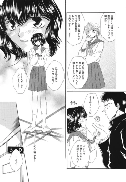 Page 136 of Happy Grand-Prix