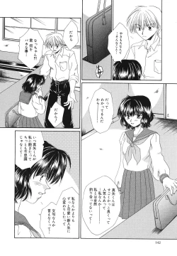 Page 143 of Happy Grand-Prix