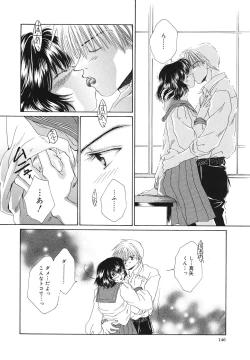 Page 147 of Happy Grand-Prix