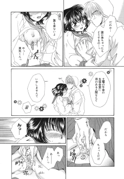 Page 148 of Happy Grand-Prix