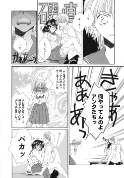 Page 150 of Happy Grand-Prix