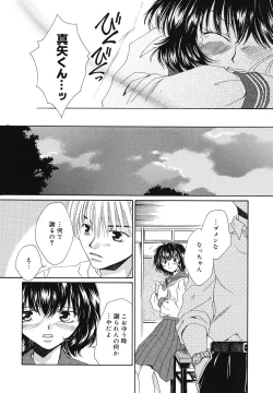 Page 155 of Happy Grand-Prix