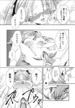 Page 18 of Happy Grand-Prix