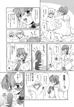 Page 32 of Happy Grand-Prix