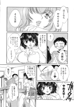 Page 49 of Happy Grand-Prix