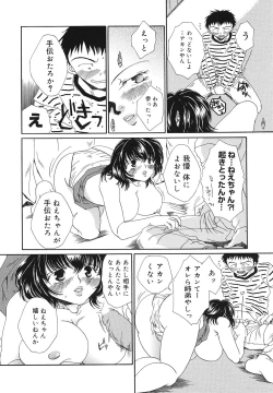 Page 55 of Happy Grand-Prix