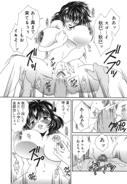 Page 63 of Happy Grand-Prix