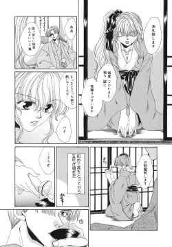 Page 68 of Happy Grand-Prix