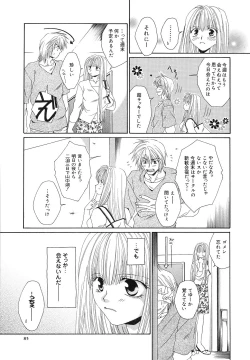 Page 86 of Happy Grand-Prix