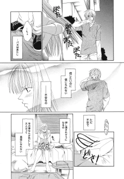 Page 96 of Happy Grand-Prix