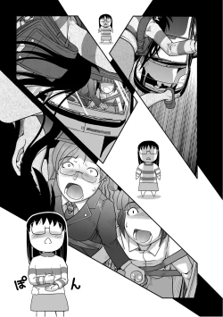 Page 196 of PLUM LS Vol.03