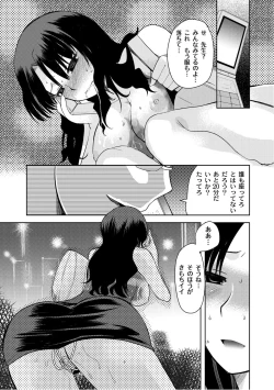 Page 106 of Moog Comics PLUM DX 07