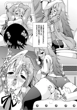 Page 187 of Moog Comics PLUM DX 07