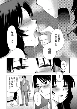 Page 97 of Moog Comics PLUM DX 07