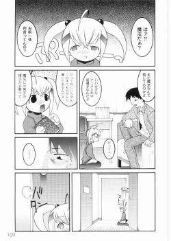 Page 111 of Meimon Gakuen Shotouka Choukyoushitsu