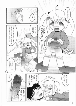 Page 118 of Meimon Gakuen Shotouka Choukyoushitsu