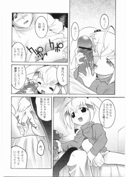 Page 128 of Meimon Gakuen Shotouka Choukyoushitsu