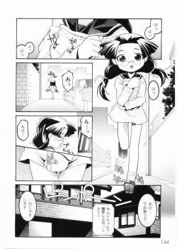 Page 146 of Meimon Gakuen Shotouka Choukyoushitsu