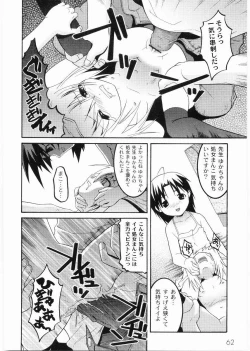 Page 64 of Meimon Gakuen Shotouka Choukyoushitsu