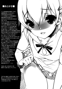 Page 17 of Frustration