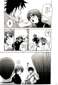 Page 130 of Shucchou Boy IgariIgari the Delivery-Health Boy