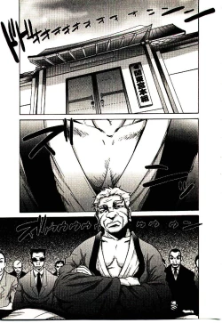 Page 132 of Shucchou Boy IgariIgari the Delivery-Health Boy