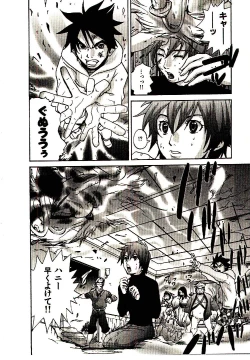 Page 175 of Shucchou Boy IgariIgari the Delivery-Health Boy