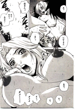 Page 42 of Shucchou Boy IgariIgari the Delivery-Health Boy