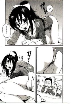 Page 60 of Shucchou Boy IgariIgari the Delivery-Health Boy