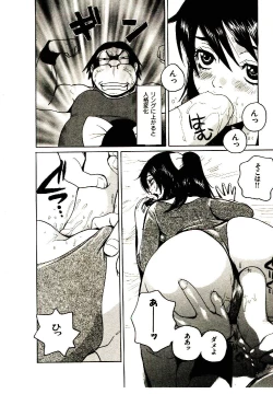 Page 63 of Shucchou Boy IgariIgari the Delivery-Health Boy