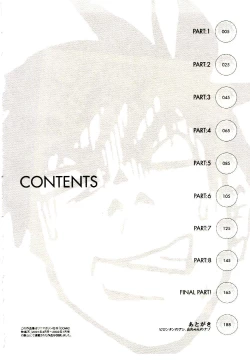 Page 7 of Shucchou Boy IgariIgari the Delivery-Health Boy