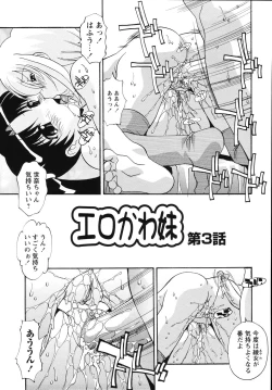 Page 123 of Tadaima Ninshinchuu! - At Present in the Midst of Pregnancy