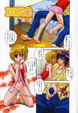 Page 91 of Tadaima Ninshinchuu! - At Present in the Midst of Pregnancy