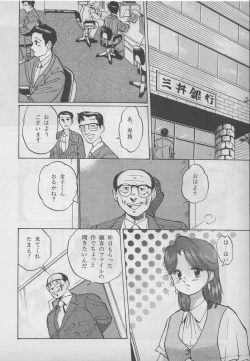 Page 134 of Lemon Kids No.9