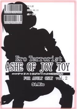 Page 31 of Ashe Of Joy Toy 2