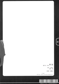 Page 16 of Rough Sketch