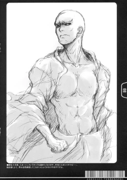 Page 8 of Rough Sketch