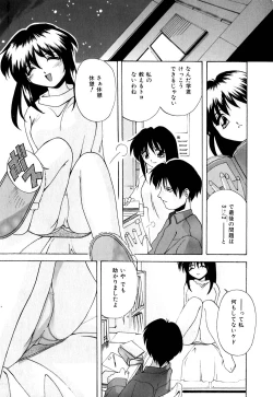 Page 31 of Kachiku no Seisho