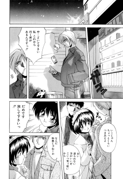 Page 81 of Kachiku no Seisho