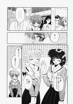 Page 128 of Reijou Choukyou