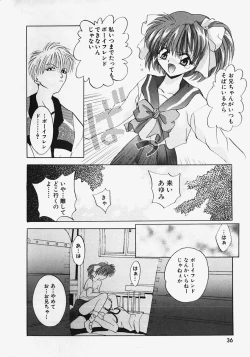 Page 40 of Reijou Choukyou